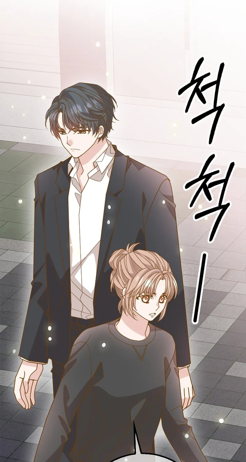 Mr. Manager, I’ll Just Hold Your Hand and Sleep Chapter 25 page 33 - 