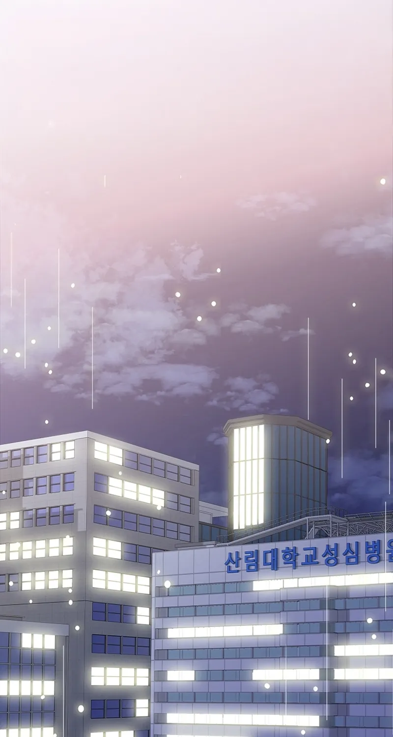 Mr. Manager, I’ll Just Hold Your Hand and Sleep Chapter 26 page 10 - 