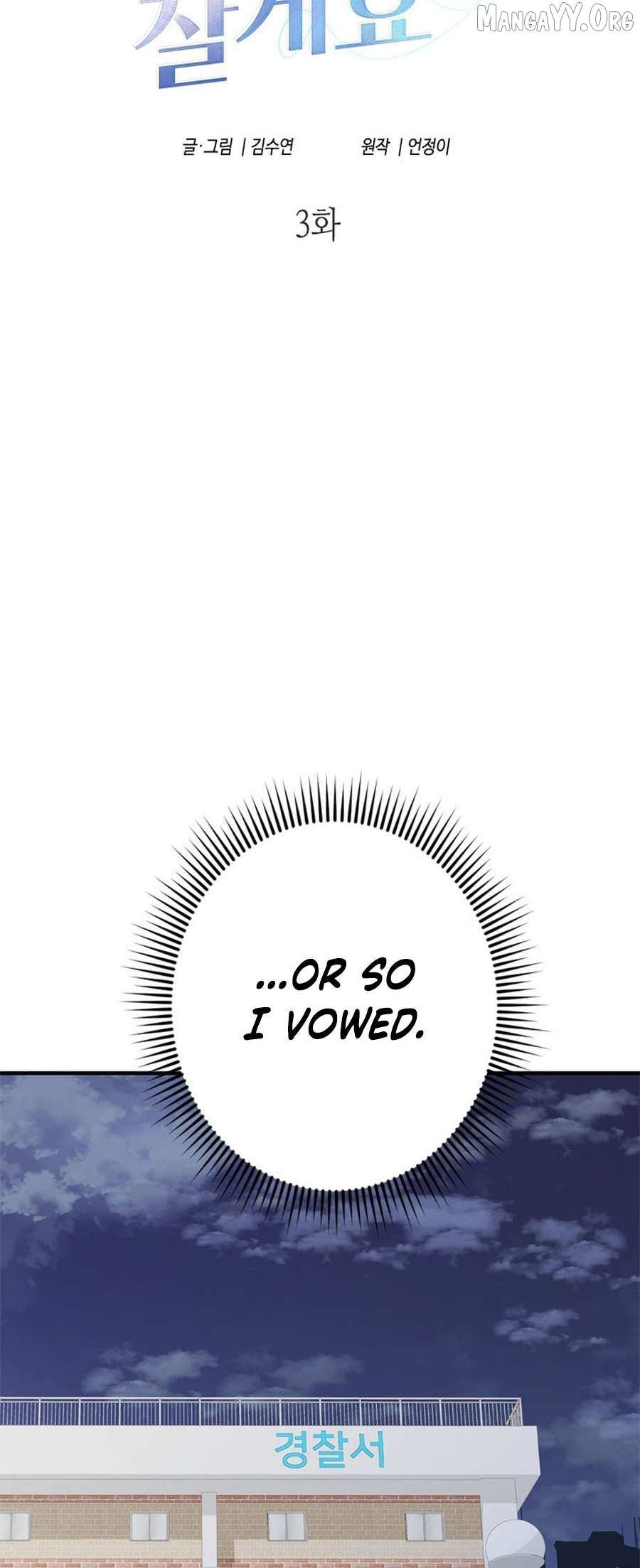 Mr. Manager, I’ll Just Hold Your Hand and Sleep Chapter 3 page 5 - 