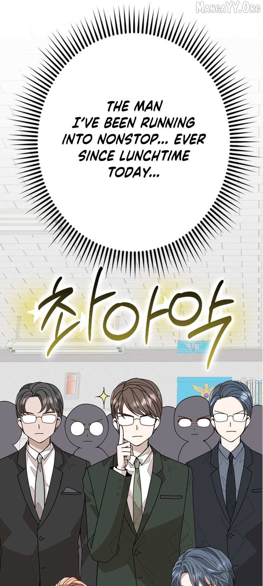 Mr. Manager, I’ll Just Hold Your Hand and Sleep Chapter 3 page 9 - 