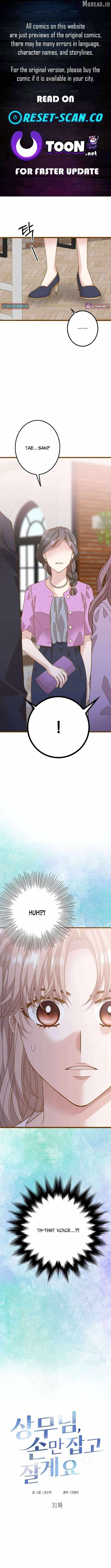 Mr. Manager, I’ll Just Hold Your Hand and Sleep Chapter 31 page 1 - 