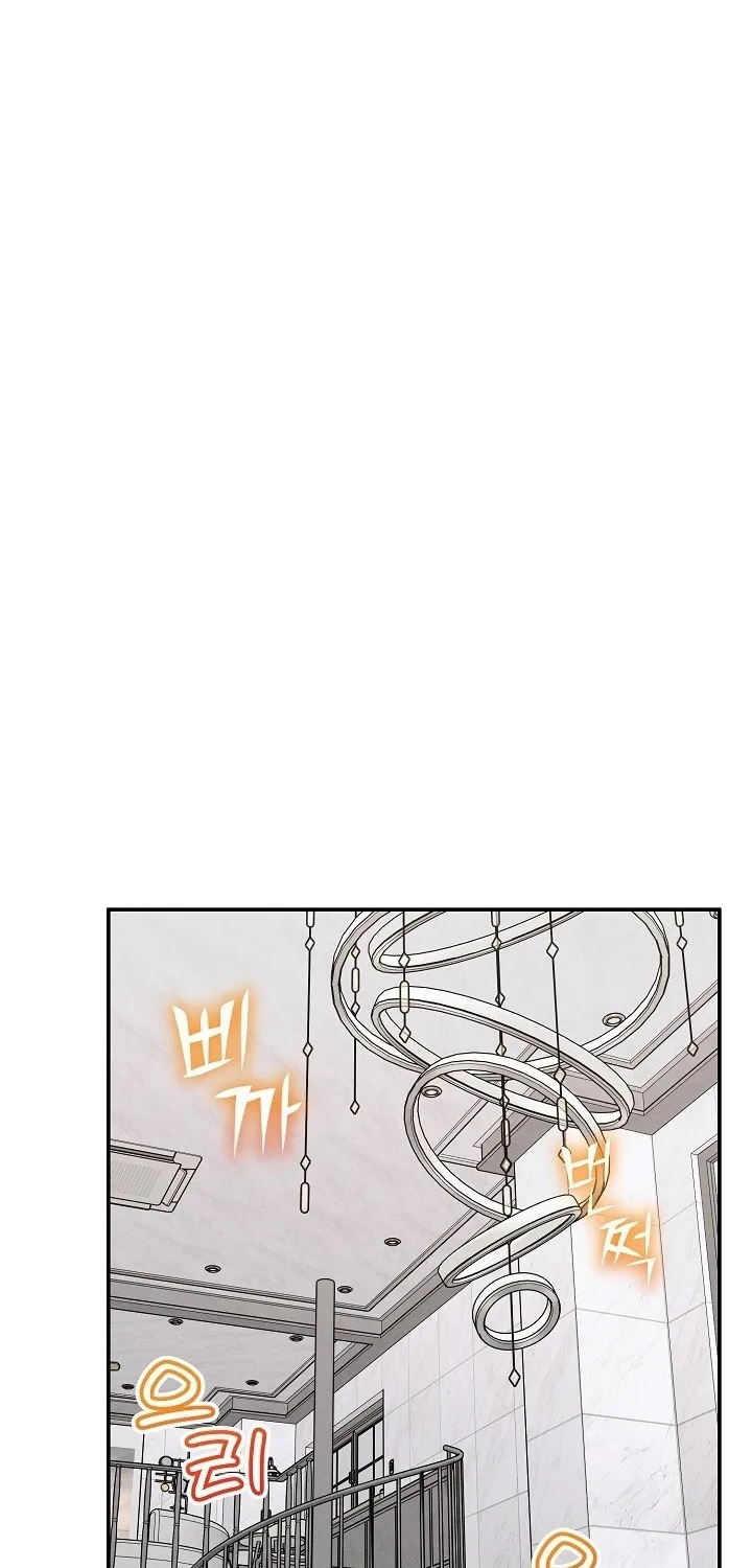 Mr. Superconductor Chapter 32 page 61 - 