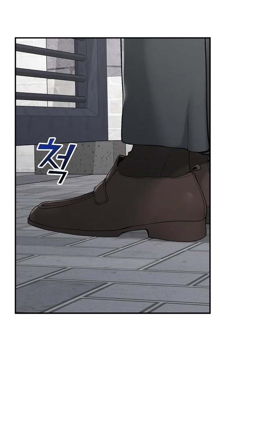 Mr. Superconductor Chapter 34 page 2 - 
