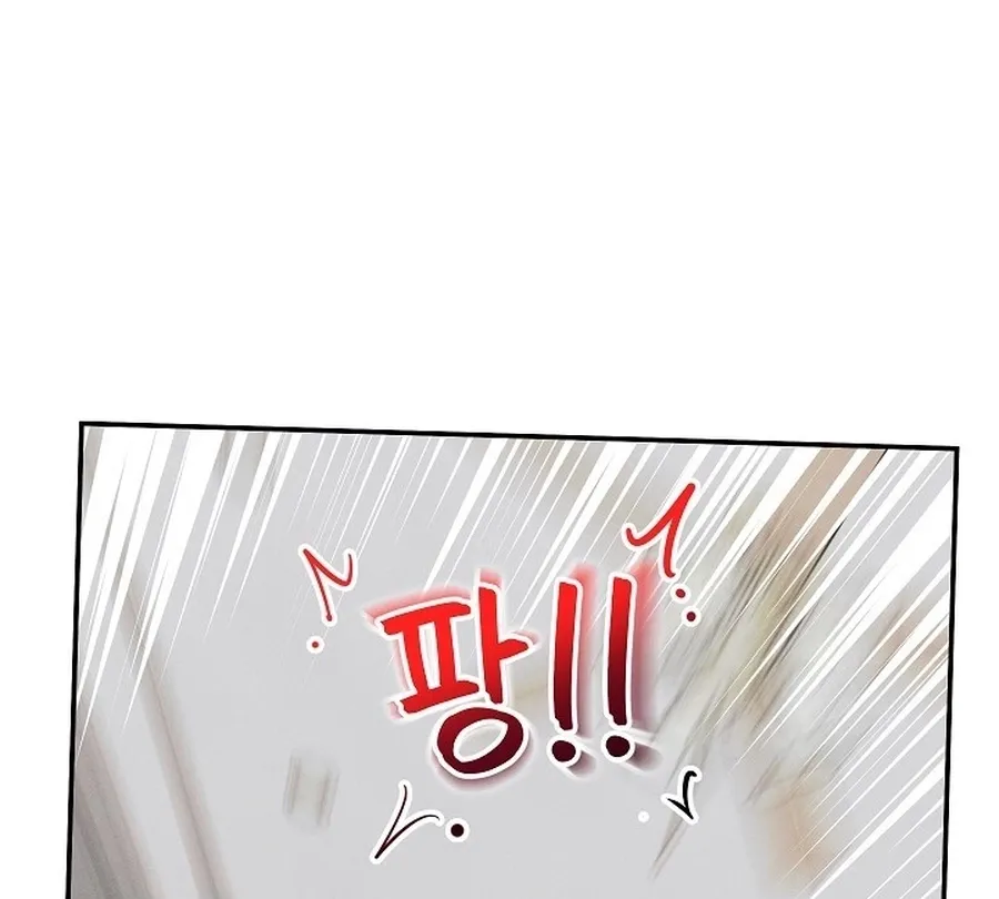 Mr. Superconductor Chapter 34 page 45 - 