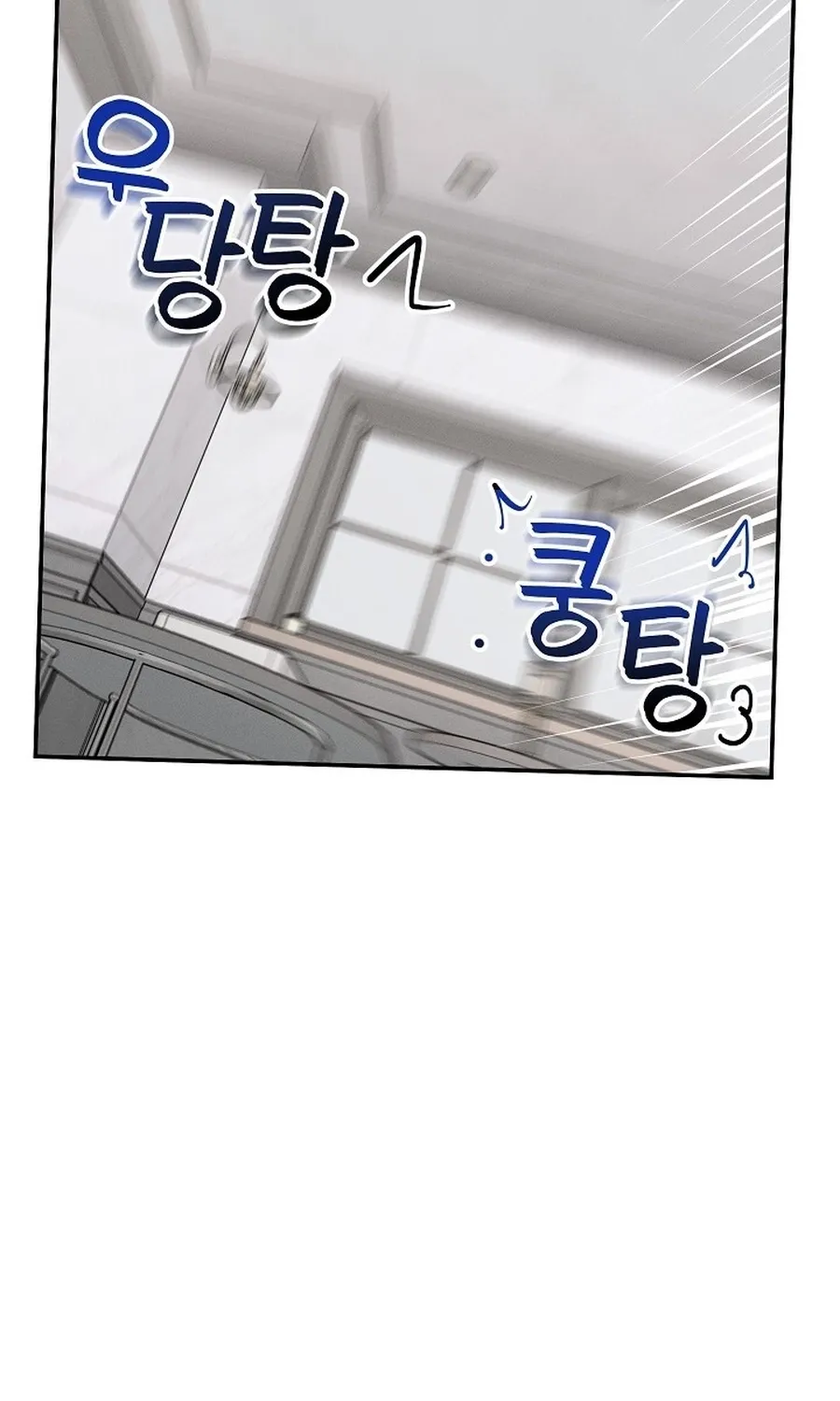 Mr. Superconductor Chapter 34 page 46 - 