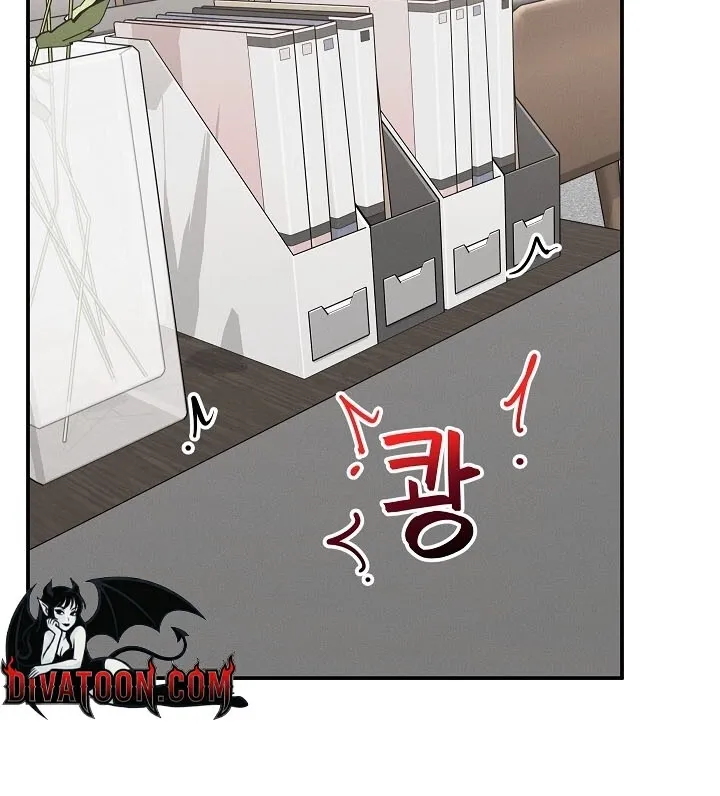 Mr. Superconductor Chapter 37 page 5 - 
