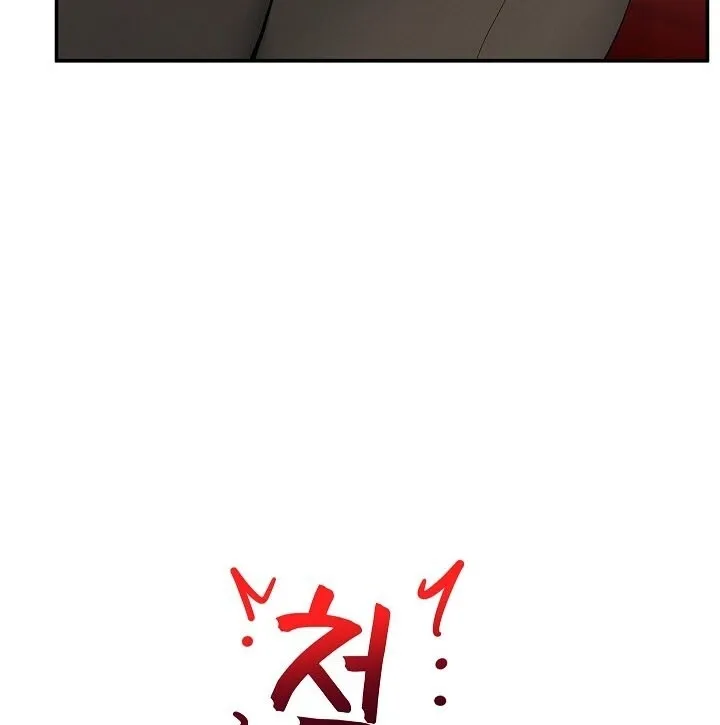 Mr. Superconductor Chapter 37 page 65 - 