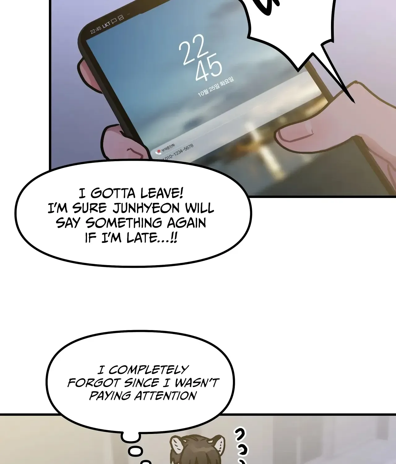 Mr. Tiger, Thank you for the meal Chapter 1 page 27 - 