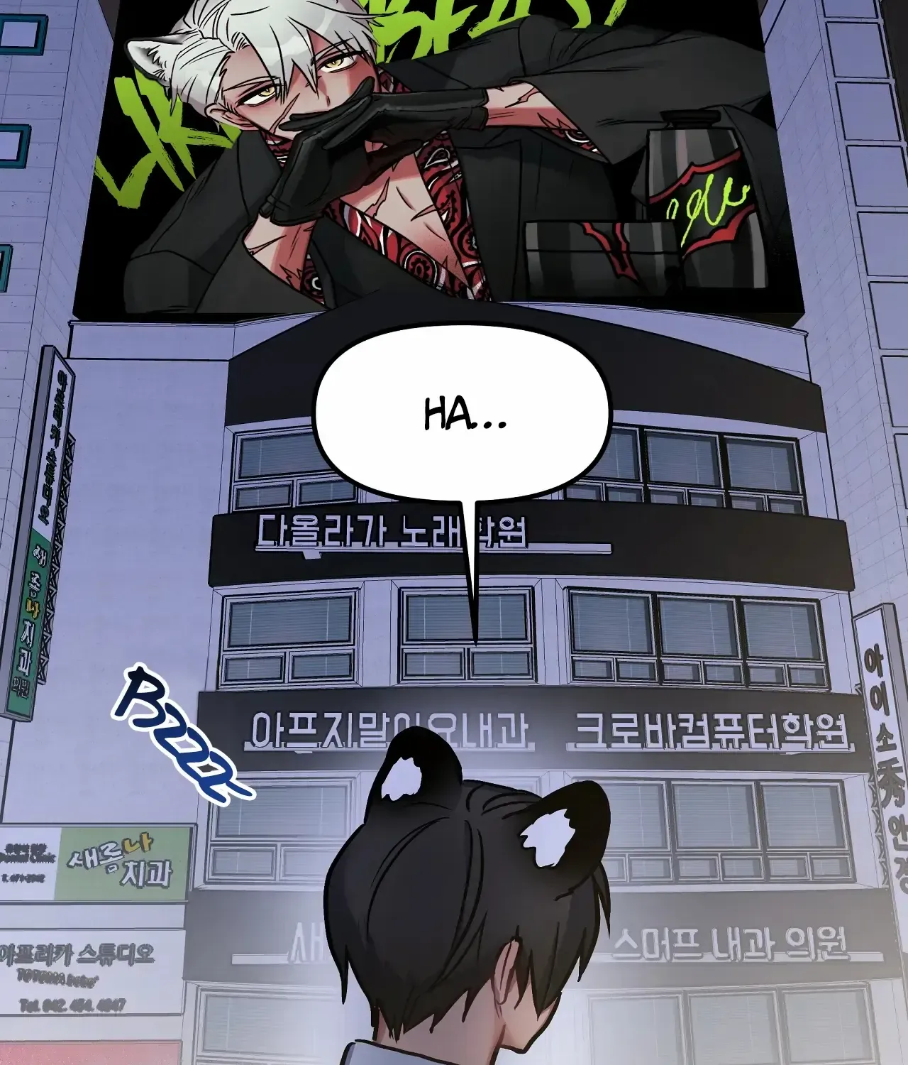 Mr. Tiger, Thank you for the meal Chapter 1 page 6 - 