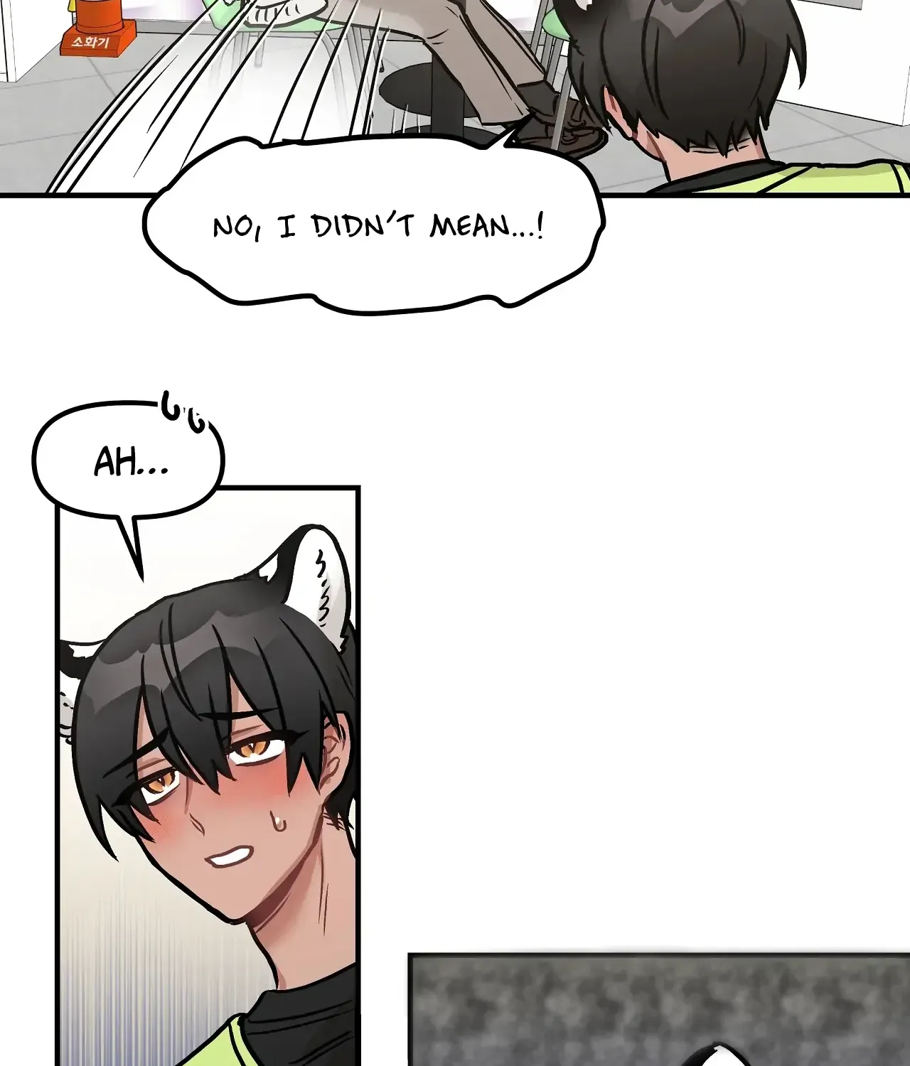 Mr. Tiger, Thank you for the meal Chapter 1 page 82 - 