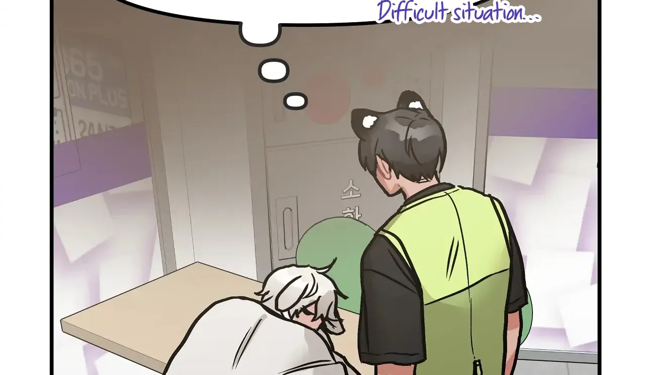 Mr. Tiger, Thank you for the meal Chapter 1 page 90 - 