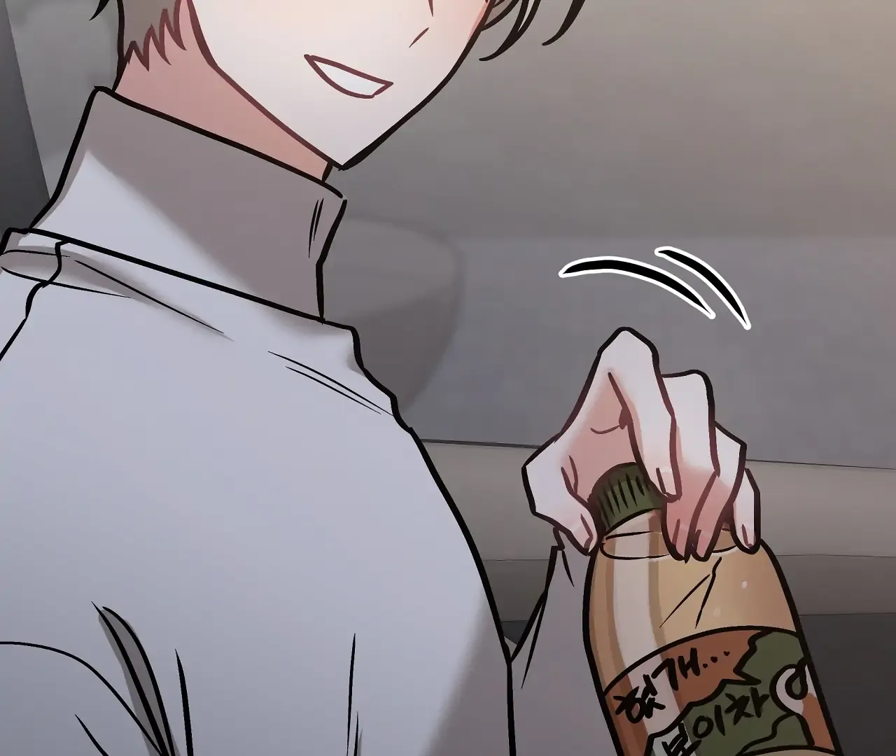 Mr. Tiger, Thank you for the meal Chapter 17 page 35 - 
