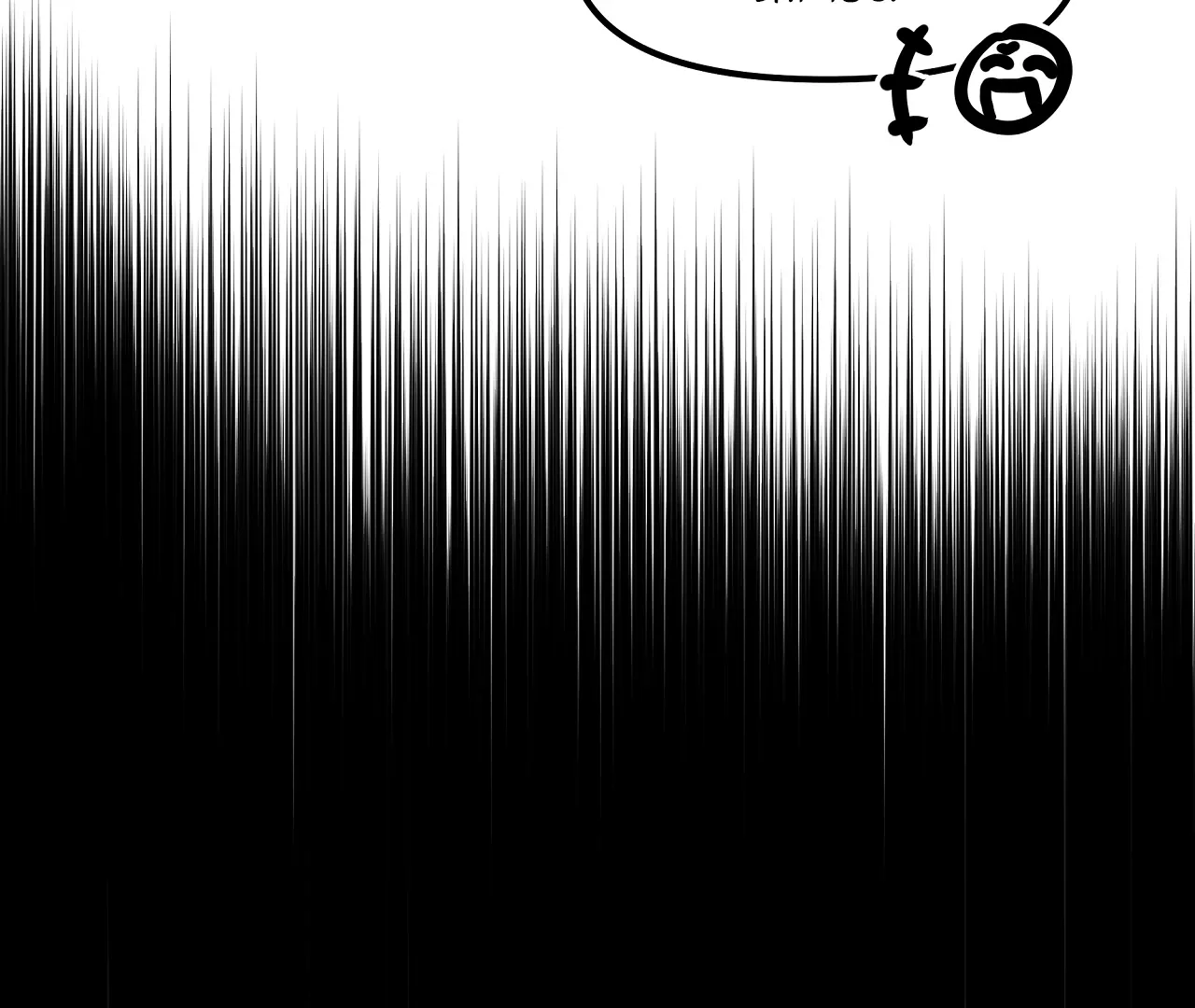 Mr. Tiger, Thank you for the meal Chapter 17 page 5 - 