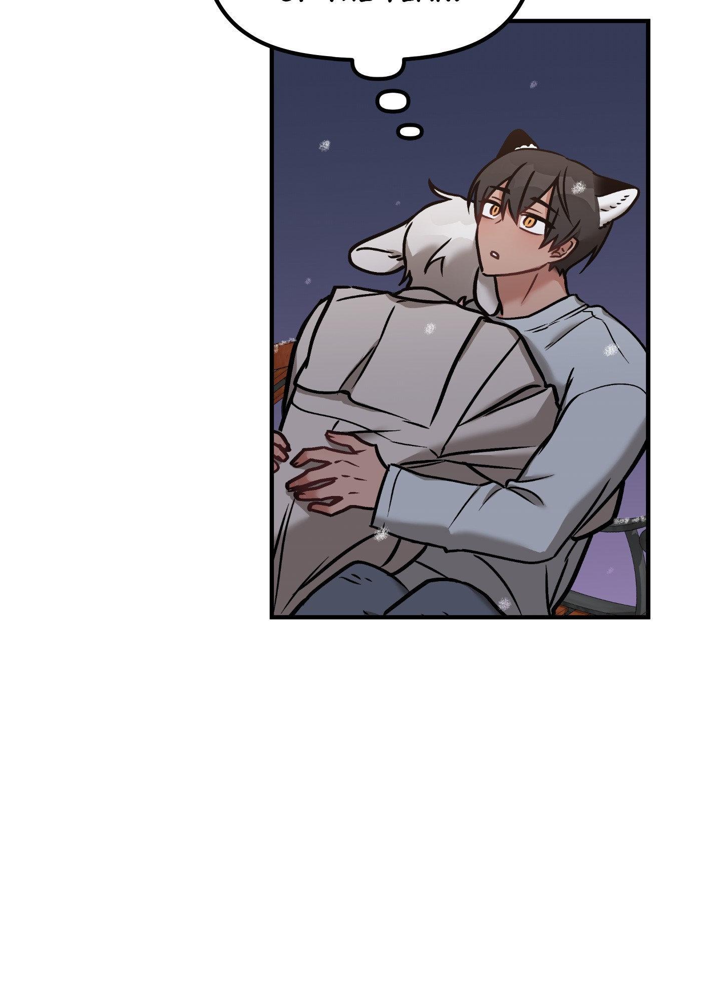 Mr. Tiger, Thank you for the meal Chapter 19 page 3 - 