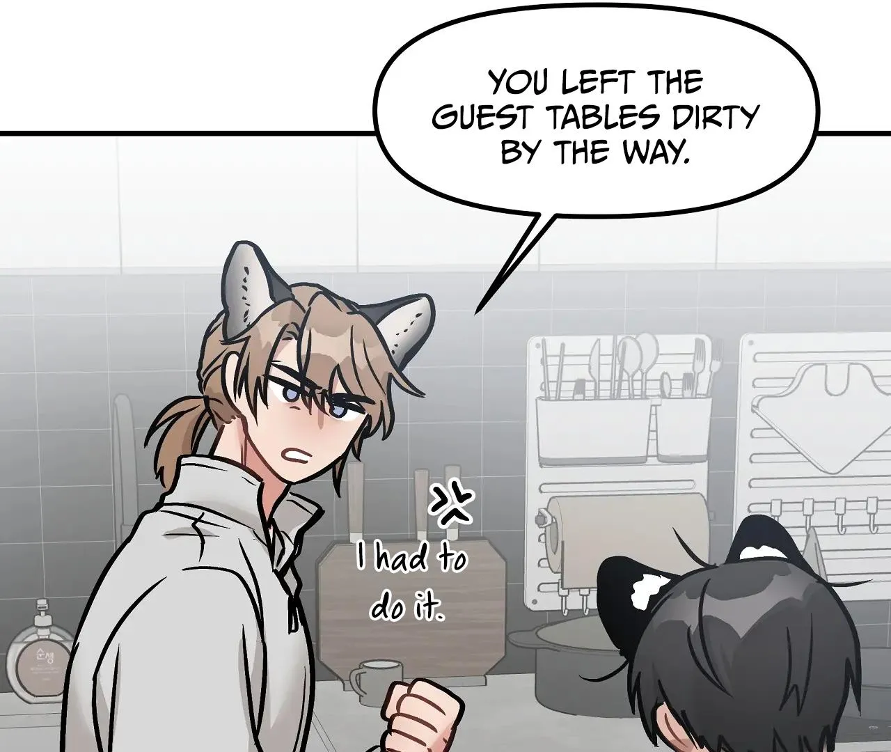 Mr. Tiger, Thank you for the meal Chapter 3 page 43 - 