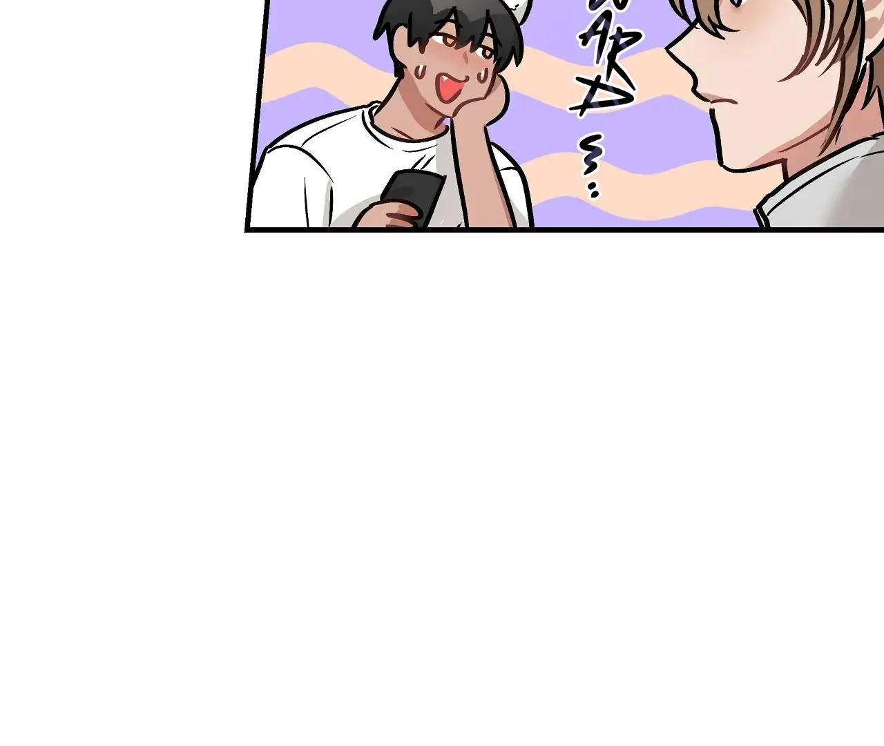 Mr. Tiger, Thank you for the meal Chapter 3 page 60 - 