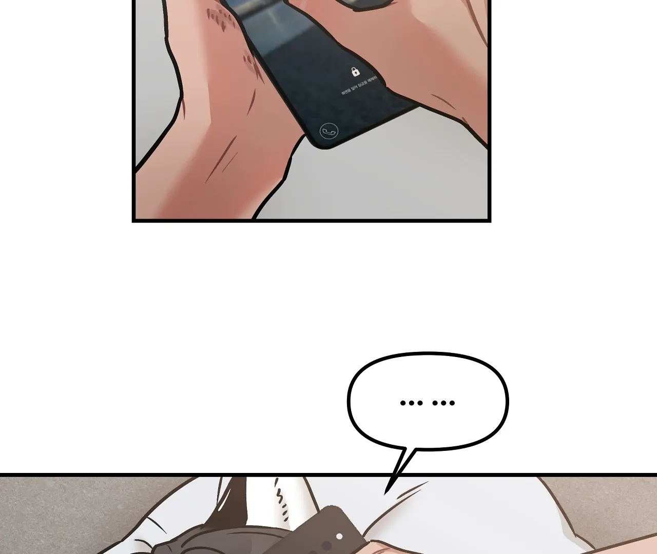 Mr. Tiger, Thank you for the meal Chapter 9 page 4 - 