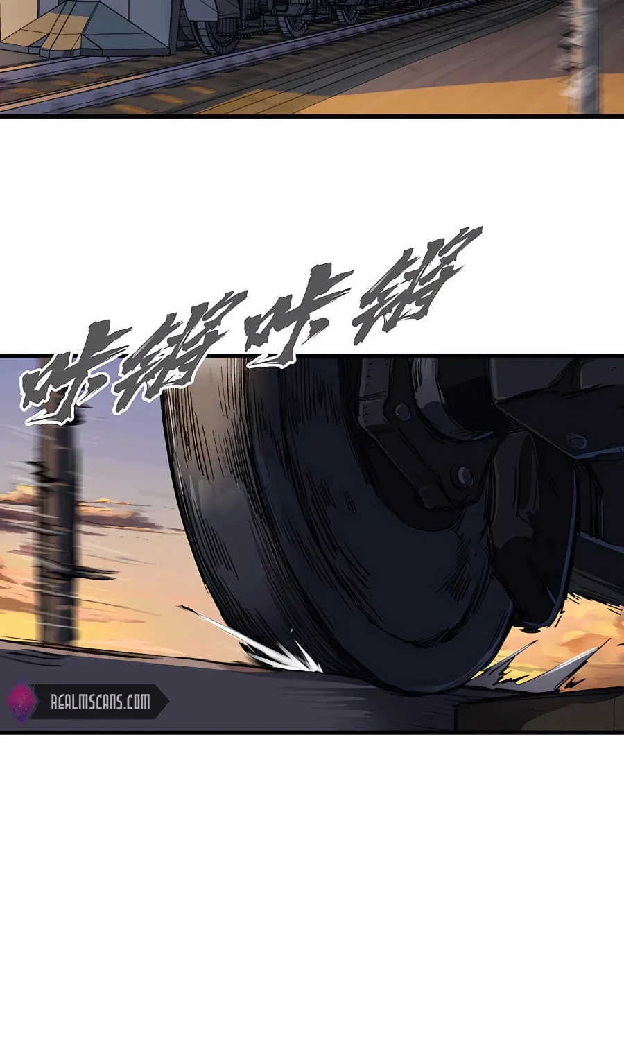 Mr. Zombie Chapter 1 page 4 - 