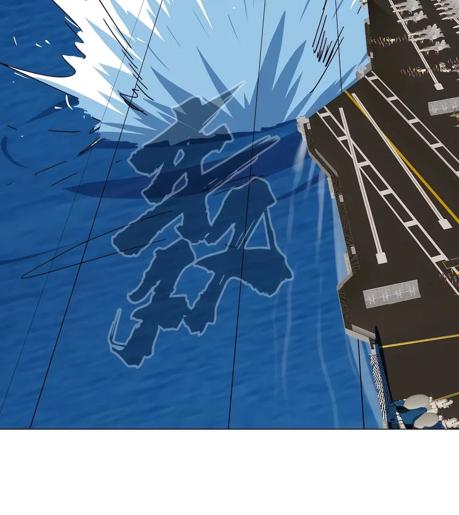 Mr. Zombie Chapter 101 page 7 - 