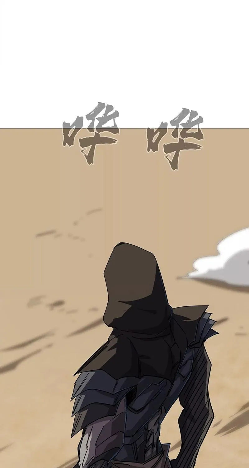 Mr. Zombie Chapter 104 page 18 - 
