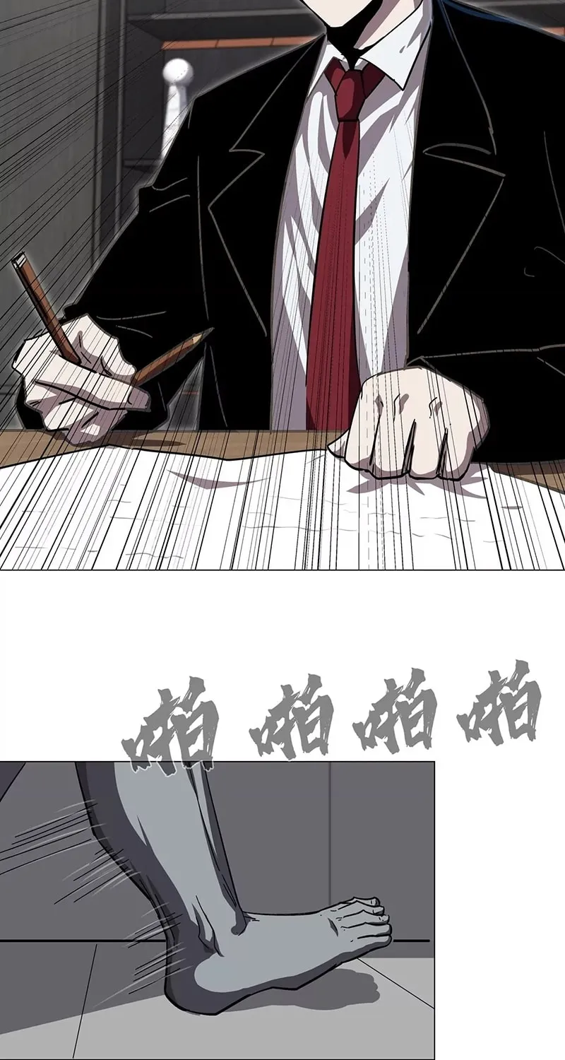 Mr. Zombie Chapter 104 page 6 - 