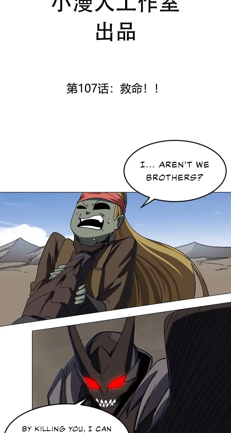 Mr. Zombie Chapter 107 page 4 - 