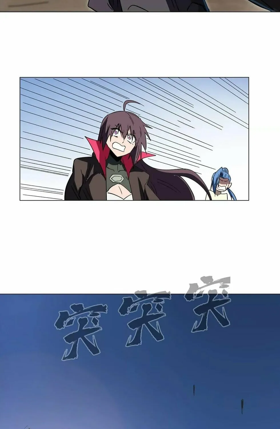 Mr. Zombie Chapter 109 page 60 - 