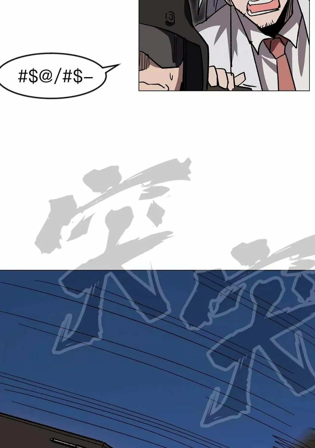 Mr. Zombie Chapter 116 page 54 - 