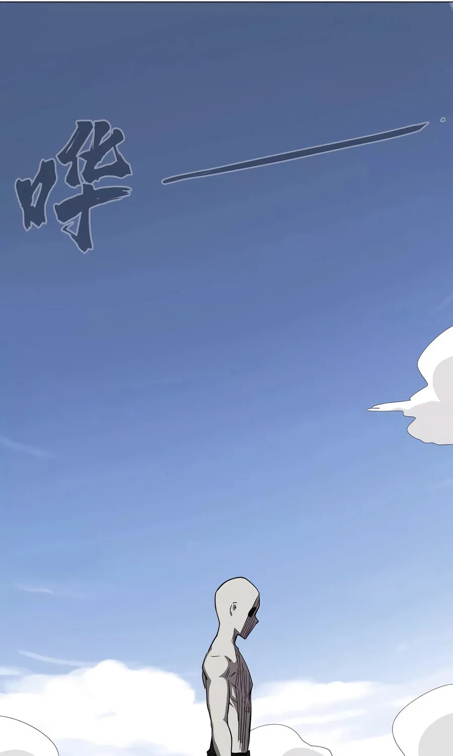 Mr. Zombie Chapter 121 page 29 - 