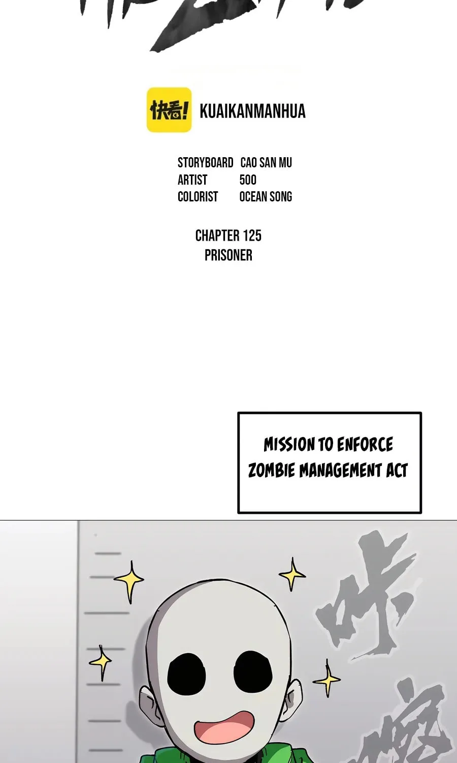 Mr. Zombie Chapter 125 page 3 - 
