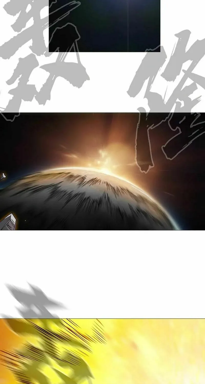 Mr. Zombie Chapter 132 page 16 - 