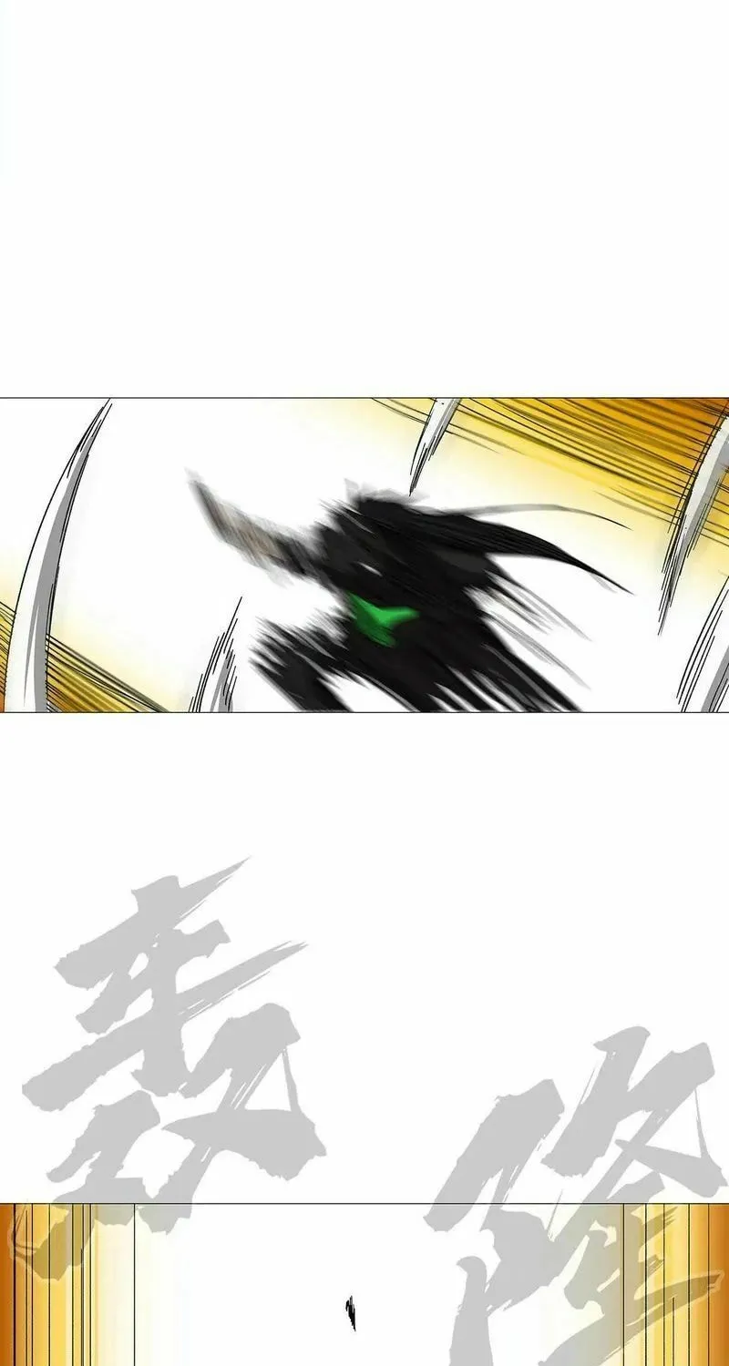 Mr. Zombie Chapter 132 page 23 - 