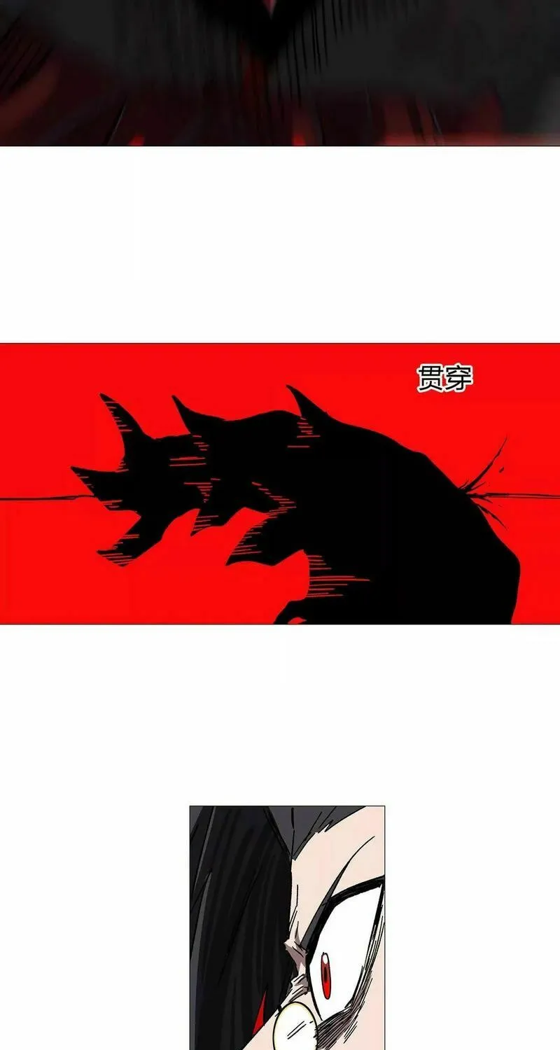 Mr. Zombie Chapter 132 page 36 - 