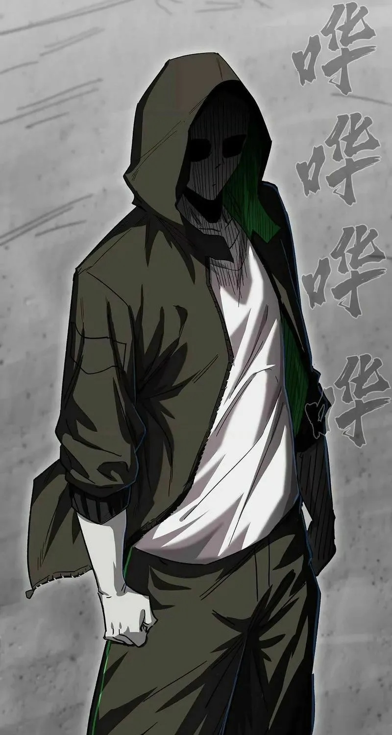 Mr. Zombie Chapter 133 page 13 - 
