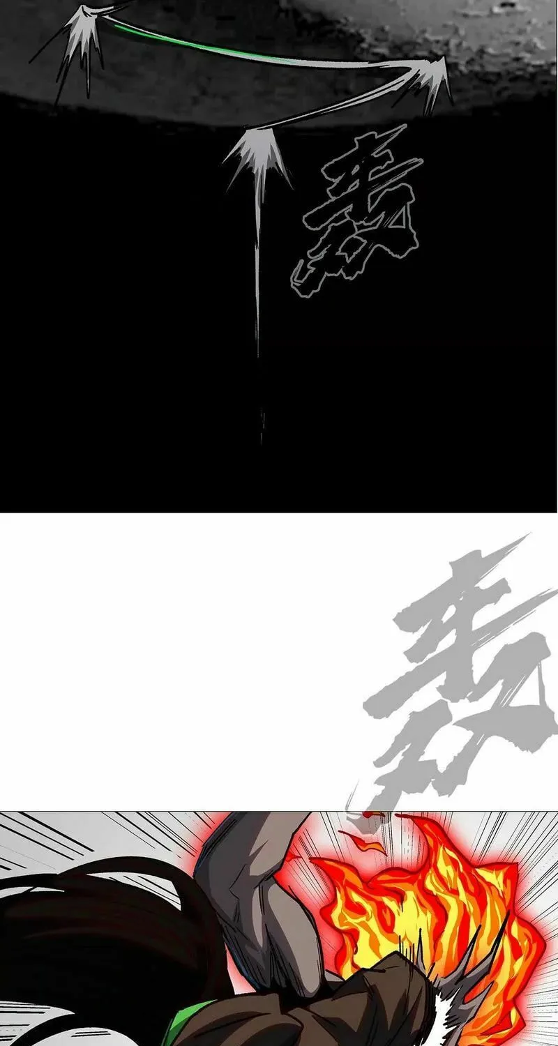 Mr. Zombie Chapter 133 page 42 - 