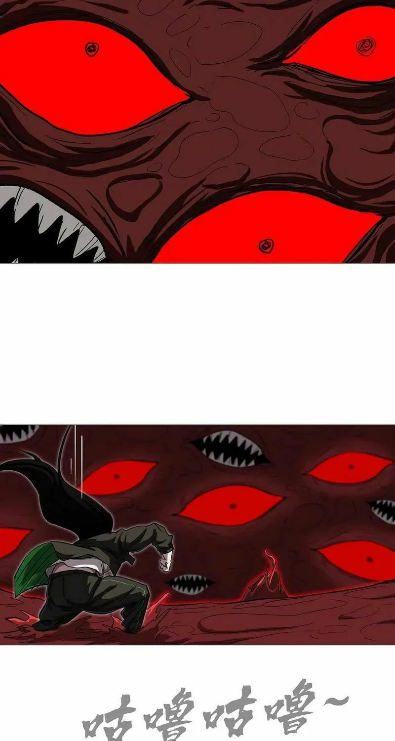 Mr. Zombie Chapter 134 page 28 - 