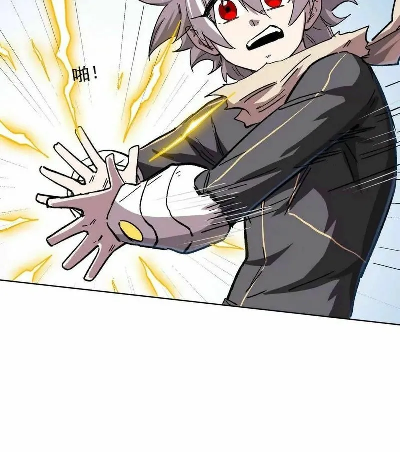 Mr. Zombie Chapter 137 page 78 - 