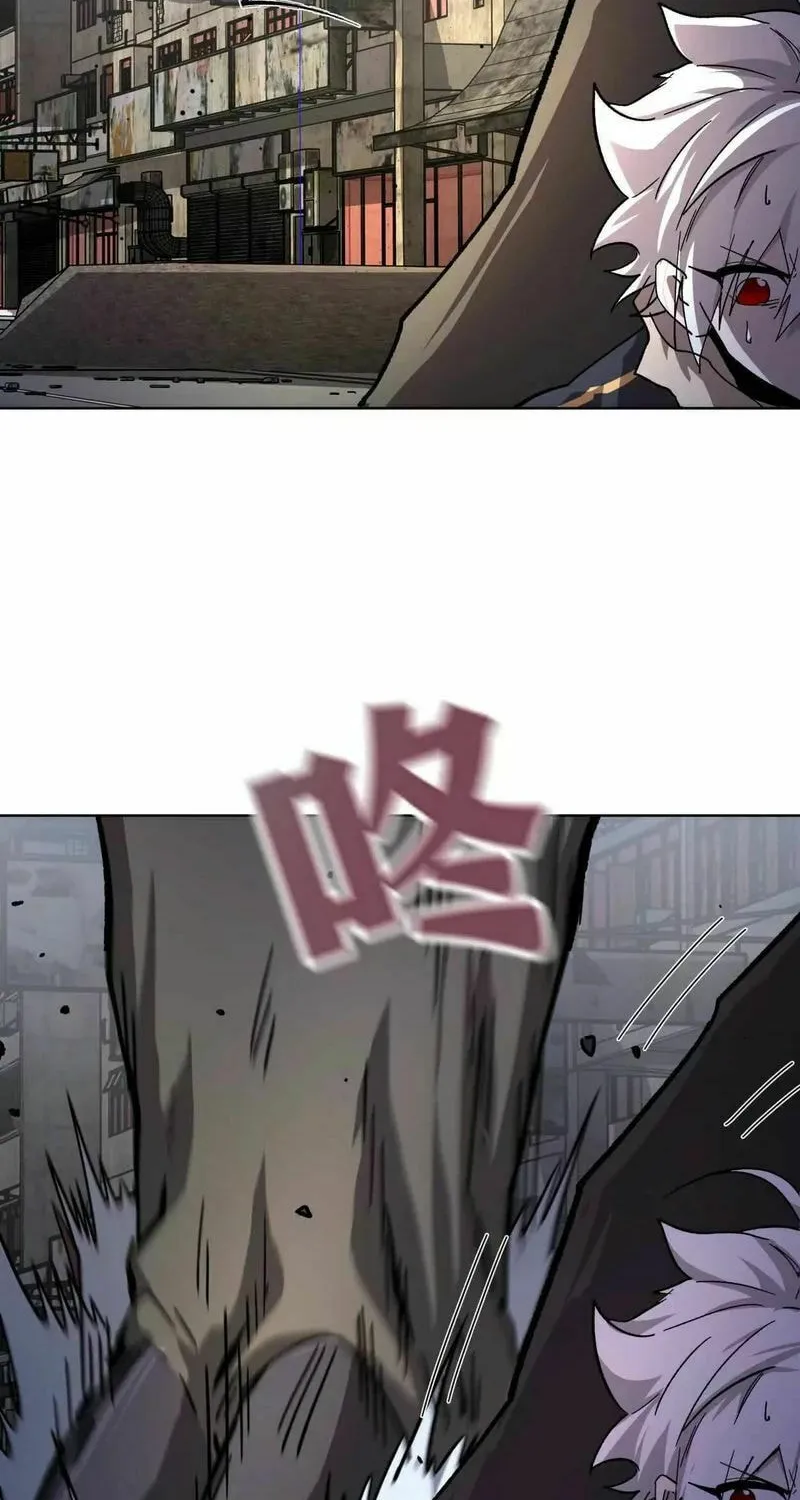 Mr. Zombie Chapter 139 page 4 - 