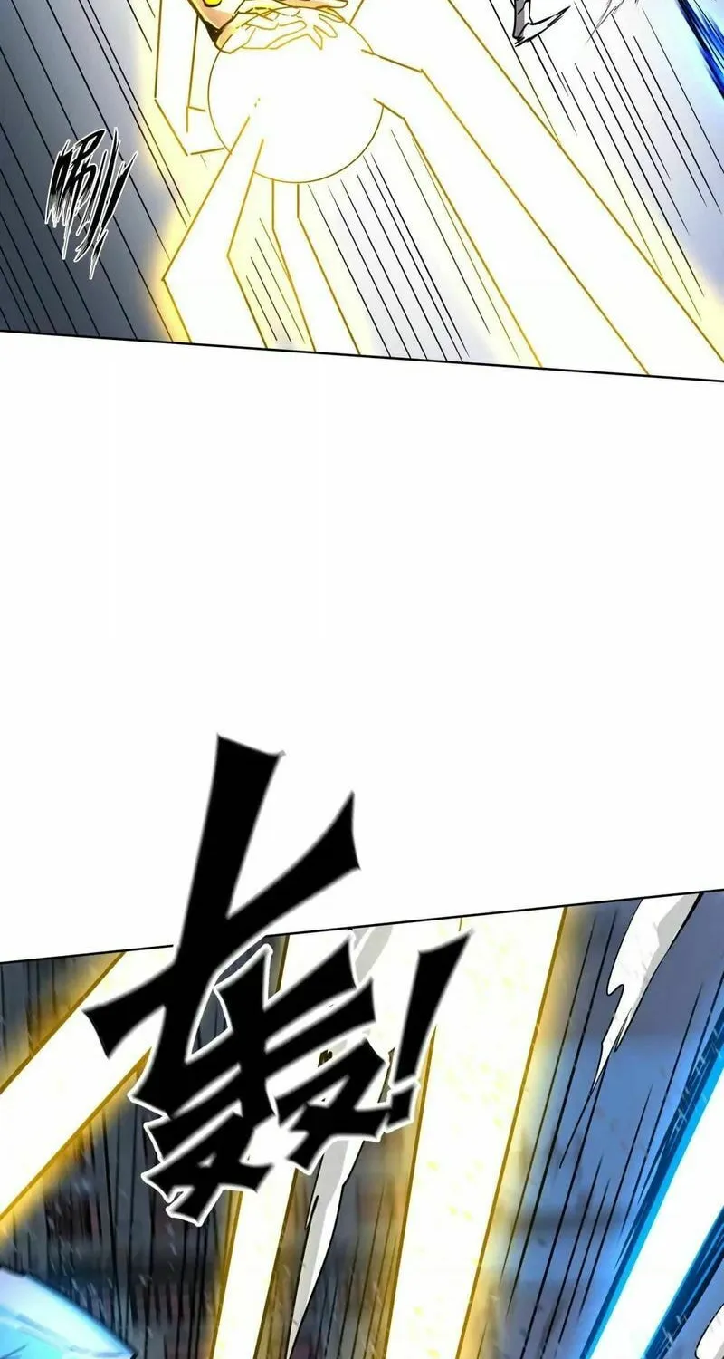 Mr. Zombie Chapter 139 page 10 - 