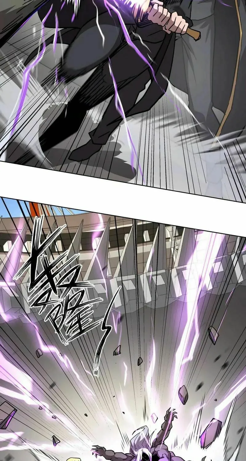 Mr. Zombie Chapter 141 page 25 - 