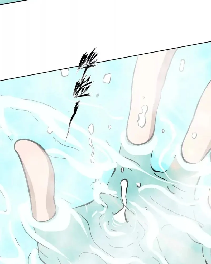 Mr. Zombie Chapter 143 page 14 - 