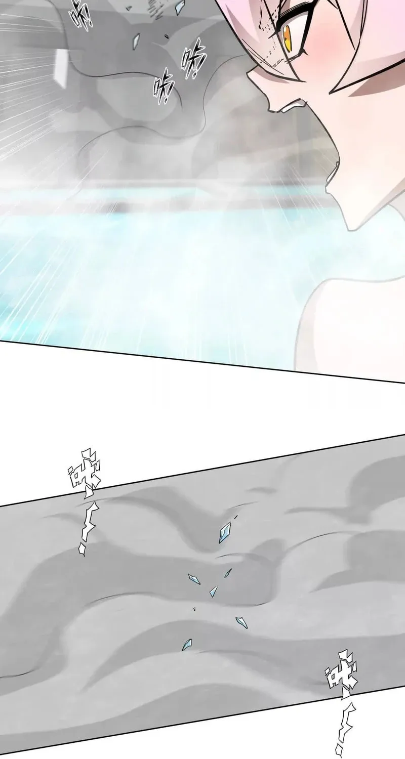 Mr. Zombie Chapter 143 page 33 - 