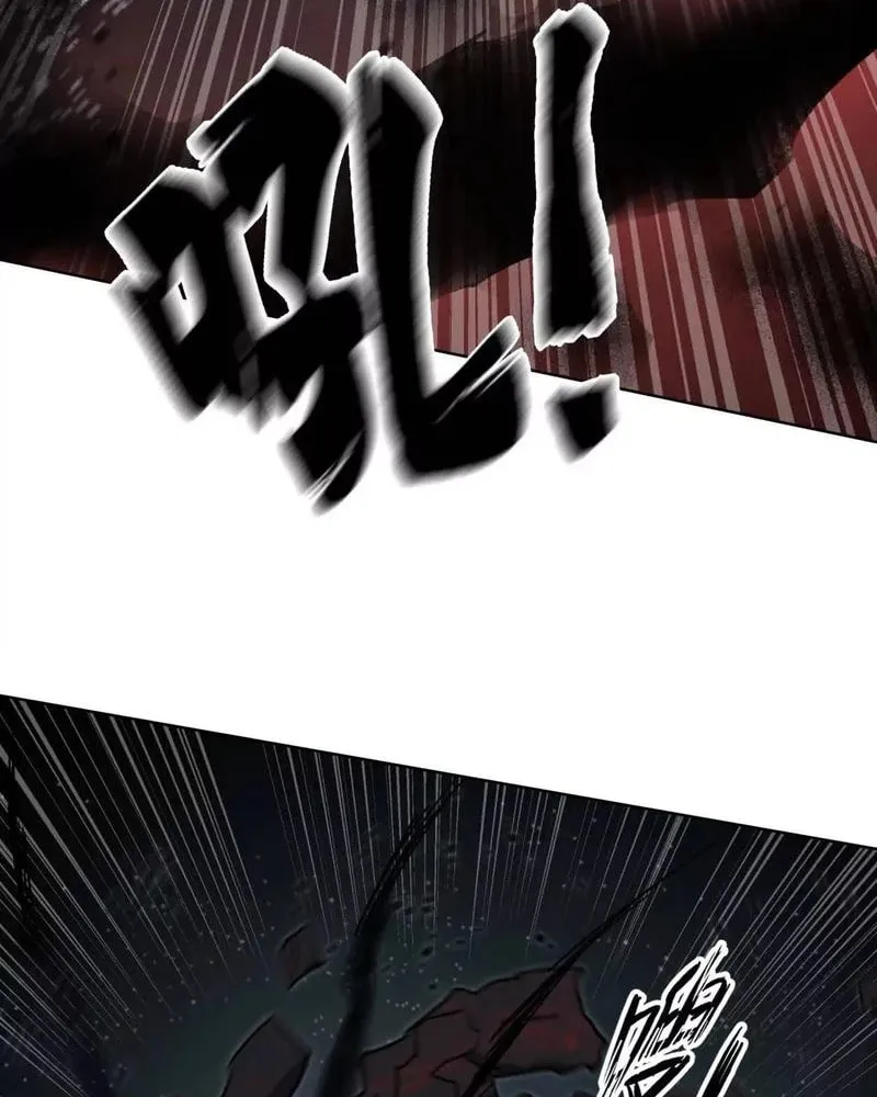 Mr. Zombie Chapter 144 page 42 - 