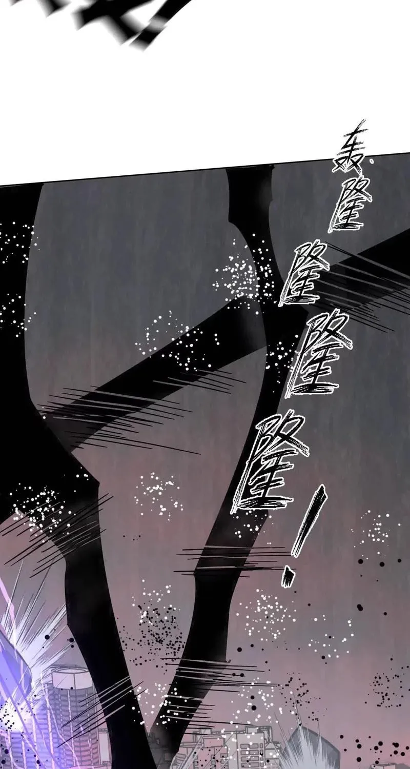 Mr. Zombie Chapter 144 page 46 - 