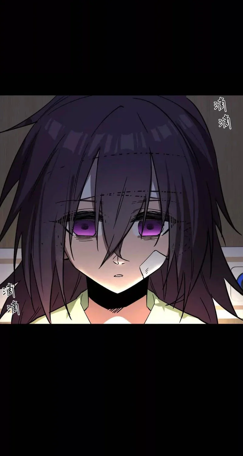 Mr. Zombie Chapter 148 page 5 - 