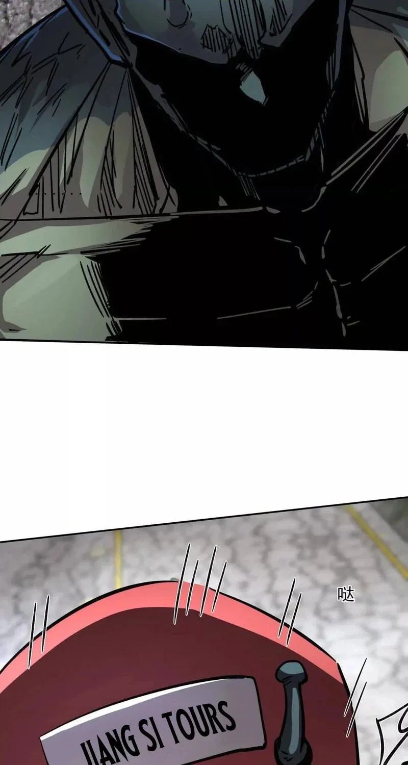 Mr. Zombie Chapter 150 page 12 - 