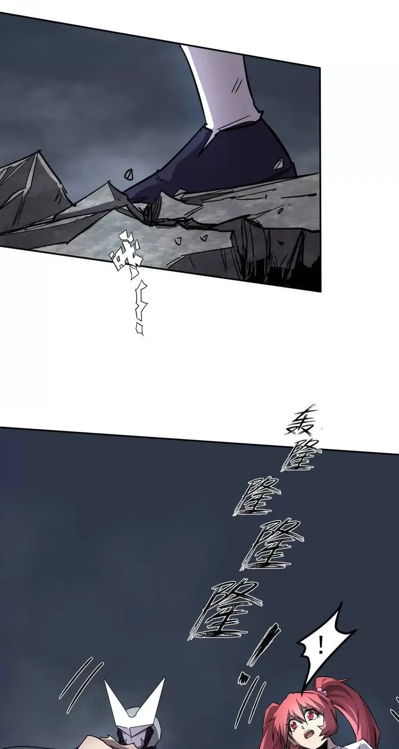 Mr. Zombie Chapter 150 page 52 - 