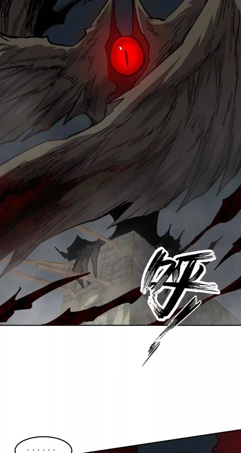 Mr. Zombie Chapter 150 page 8 - 