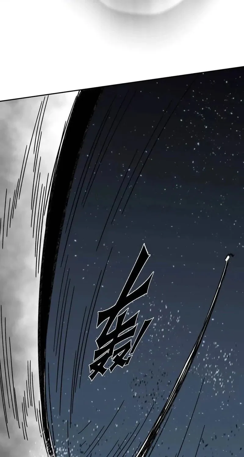 Mr. Zombie Chapter 150 page 78 - 
