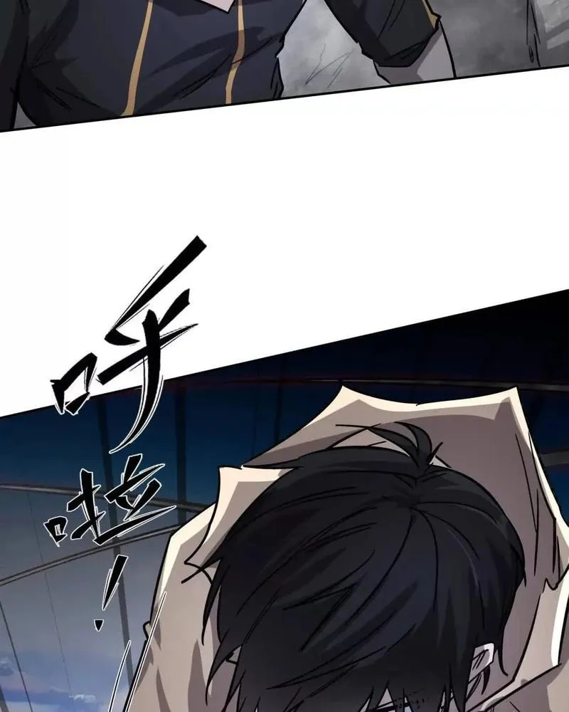 Mr. Zombie Chapter 150 page 84 - 